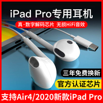 Original Type-C headset for 2020 new ipadpro Apple air4 tablet 2021 version iPad pro 11 inch 12 9 wired 10 9