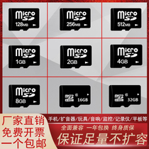 Wholesale small 128mb 256M 512M 1G 2gTF card 8g 16G mobile phone memory card 32g memory card