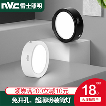 Lex LED ultra-thin light downlight open ceiling ceiling lamp 3 inch 5W7W corridor aisle round ceiling light