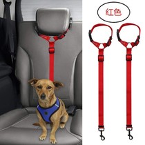 Pet seat belt dog seat belt dog car safety buckle car safety buckle car supplies suitable for all dogs