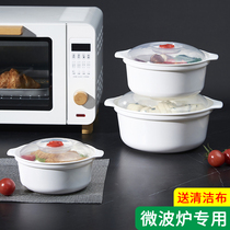 Microwave oven special bowl food grade plastic fresh box large microwave heating lunch box