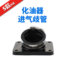 Suitable for Kawasaki series KX60 1997-2003 multi-model carburetor interface glue carburetor joint