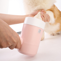 Pet foot washing Cup dog Corky puppy Teddy dog claw dog foot free cat foot washing artifact washing products