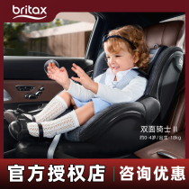 britax Baodeshi double-sided knight 2 generation safety seat 0-4 years old baby and children car isofix car