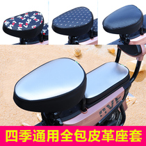 Emma Yadi electric bicycle cushion cover waterproof Sun insulation thickened battery tram seat cover