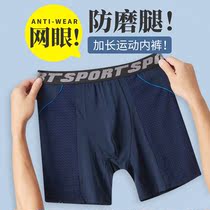 Large Terrace Mountain Camel Breathable Mesh Sports Underwear Mens Summer Loose Long Leg High Bomb Training Running Lengthened