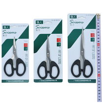 Household small scissors large medium and small pointed stationery scissors office supplies students and childrens handmade paper-cutting stainless steel scissors articles cutting supplies
