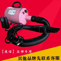 Pooch Supplies Single Double Motor Bath Hair Dryer Pet Gold Mau Teddy Mute Blow Machine Pipe Hose Spare