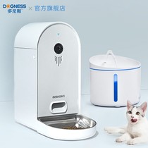 Donies pet smart feeder cat food dog food Automatic feeding machine kitty Puppy size pegiver suit