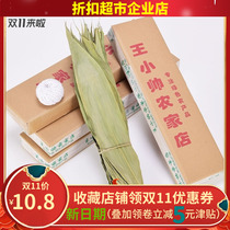 Leaves zongzi fresh Zongzi page dry Queen bundle home making zongzi raw material of the Dragon Boat Festival food