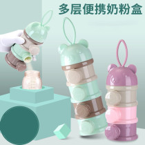 Packed milk powder box sub-packing box portable out-of-the-box multi-layer sealed can baby food supplement rice flour box storage box