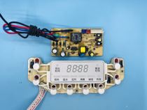 Jiuyang rice cooker accessories jyf-40fs10 display board jyf-40fs18 computer board 40FS16 power board