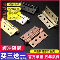 Top fixed stealth door hydraulic hinge damping buffer hinge background wall door automatic closing positioning door closer