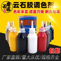 Marble marble glue Toner stone glue repair color paste saturated resin color paste paint tone tone color
