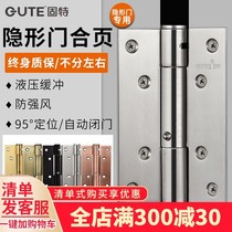 Stainless steel spring hinge positioning automatic door closing door closer self-closing secret door background wall invisible door hinge hinge