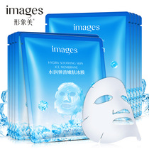 30 pieces of water-moisturizing bouncing skin ice film shrinking pores tightening tender and moisturizing mask