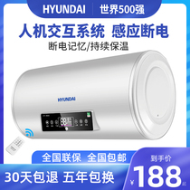 HYUNDAI modern DYD2-60L electric water heater household water storage type small 40L50l80 liter toilet