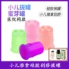 Товары от 燕贝医疗器械专营店