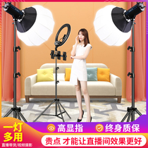 Li Jiaqi same 200W net red professional live broadcast room fill light anchor beauty spherical flexible light box led studio Studio studio photo room light clothing shooting room lighting clothing shooting special light is always bright