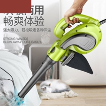  Blowing and suction dual-purpose blower Computer hair dryer Dust collector soot blowing machine High-power small soot cleaning vacuum cleaner Industry