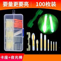 Luminous stick 100 Night fishing Drift super bright fluorescent stick seat connecting seat small accessory fishing theorizer equipped with electronic