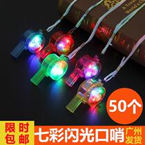 Luminous Large Whistles Childrens Toys Built-in Three Led Lights Bar Nightfield Activities Supplies Sparkling Help Props Courtesy