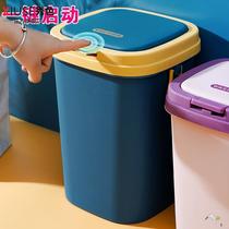 Toilet Drops Paper Barrel Household Trash Can with a lid Toilet With Garbage i Bucket Lads and Accumulated Simplicity