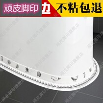 Toilet toilet edge Edge Stitch waterproof sticker upholstered waterproof and anti-stain anti-fouling edge Ugly Beauty Stitch Stick