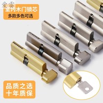 Indoor door small 70 lock core burglar-proof room door bedroom single unlocking core home wood door toilet lock bile multipurpose type