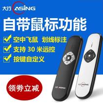 A800 page turning pen PPT remote control pen charging projection pen empty mouse pen ppt drawing line marking
