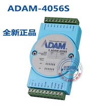 ADAM-4055 ADAM-4056S ADAM-4056SO 4080 Isolated Digital Output Module