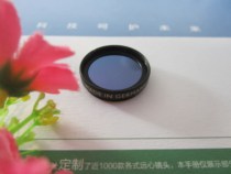  German original B W industrial lens filter diameter M27X0 5 Good color blue and purple optional