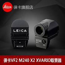 Leica Leica EVF2 Leica M 240 X VARIO X2 viewfinder original spot