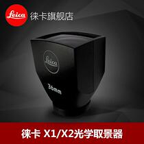 Leica Leica 36mm X12E Camera Accessories Original OPTICAL VIEWFINDER SPECIAL SPOT