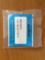 New Japanese village field MuRata MM126320 mobile phone test head high frequency test head can be billed