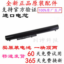 Genuine HP HP 430 440 G3 HSTNN-PB6P LB7A Q96C Q98C RO04 battery