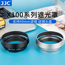 Applicable Fuji X70 X100F X100F X100S X100V X100V X100V Shade Filter mirror switching ring switching 49mm