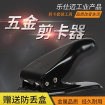 Cell phone cutter mobile phone general - purpose three in one nano sim card phone card card no small card taker
