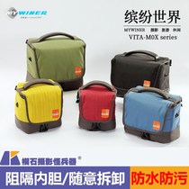 Winner M05 professional SLR micro single camera lens storage side backpack photography bag shoulder bag waterproof black