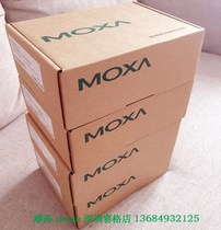 Mosa MOXA EDS-510A-8POE-2GTXSFP-T Gigabit wide temperature industrial grade switch