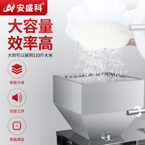 Anshengke quantitative packing machine Rice tea powder particles multi-functional automatic large capacity intelligent filling machine