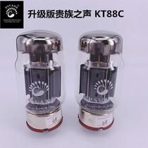 Upgraded inquiry surprise PSVANE KT88C tube original matching warranty for one year