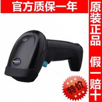 Honeywell Honeywell HH360 HH480 400 OH430 OH431 two-dimensional barcode scanner designer