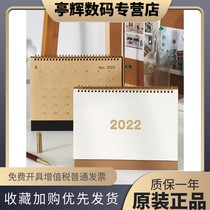 2022 Brief Desk Calendar Custom Ins Wind Page-turning Calendar Creative Kraft Paper Calendar Desktop Pendulum big and small