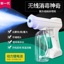 Handheld blue light nano sprayer disinfection gun wireless upgrade rechargeable nebulizer disinfection and sterilization K5pro