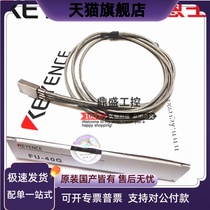 Brand new original installed KEYENCE Keen FU-40G reflective type optical fiber sensor warranty for one year
