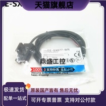 Brand new original EE-SX677-WR trough type induction photoelectric switch sensor with wire warranty for one year