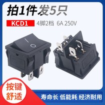 Button ship switch KCD1-201 single-link 2-way 4-pin 2-bit black fluctuation power button rocker