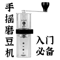 Japanese HARIO hand-cranked Bean Machine hand Mill Coffee coffee bean grinder ceramic core grinder MSS