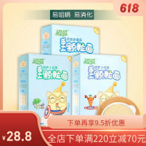 Maibao children handmade granular noodles nutrition broken baby noodles homemade fruit and vegetable nutrition food box